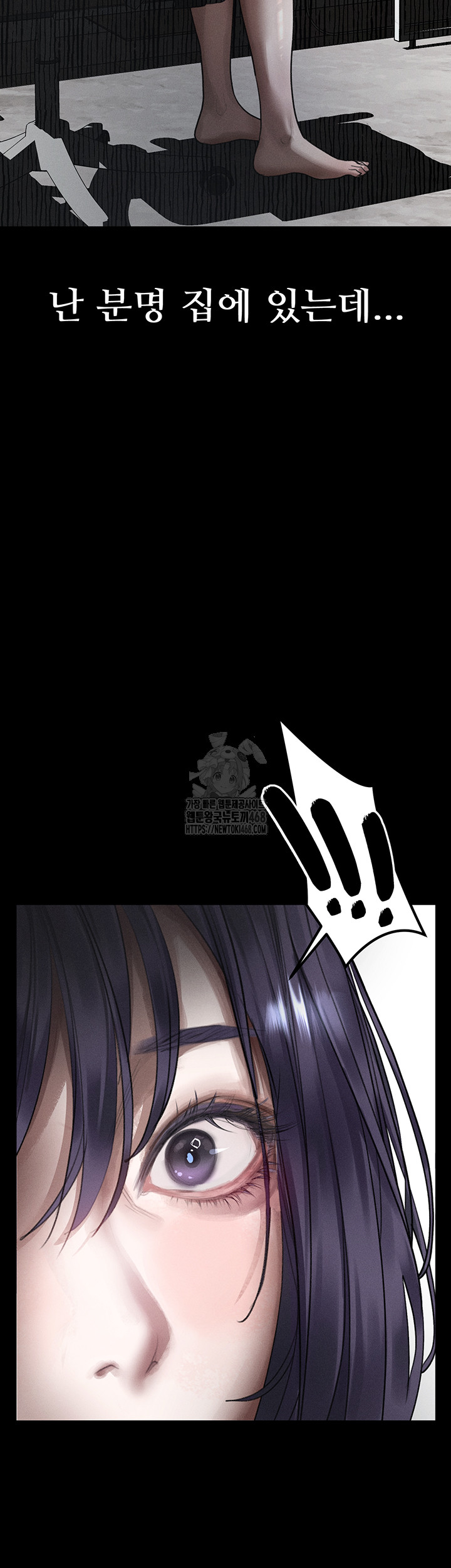 18+ Dirty Talk Raw Chapter 21 page 57