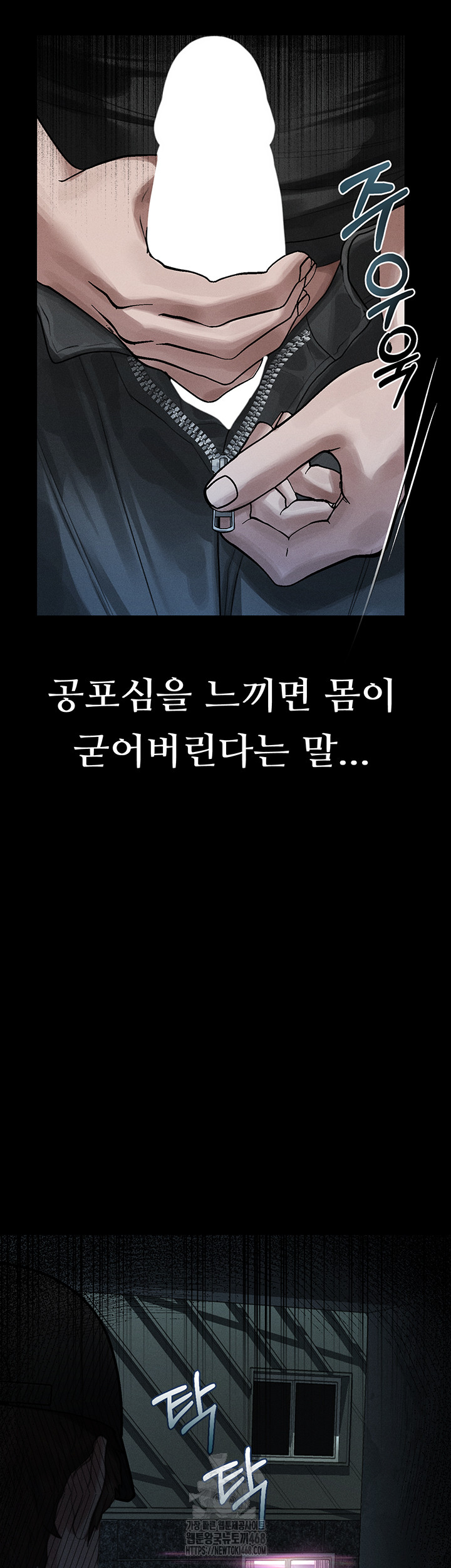 18+ Dirty Talk Raw Chapter 21 page 61