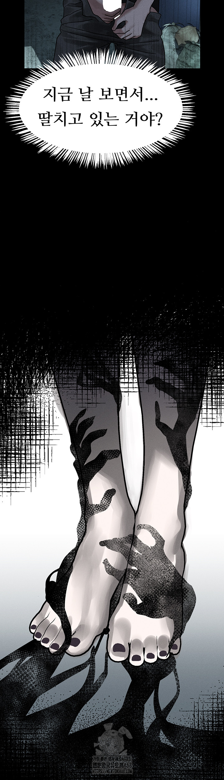 18+ Dirty Talk Raw Chapter 21 page 63