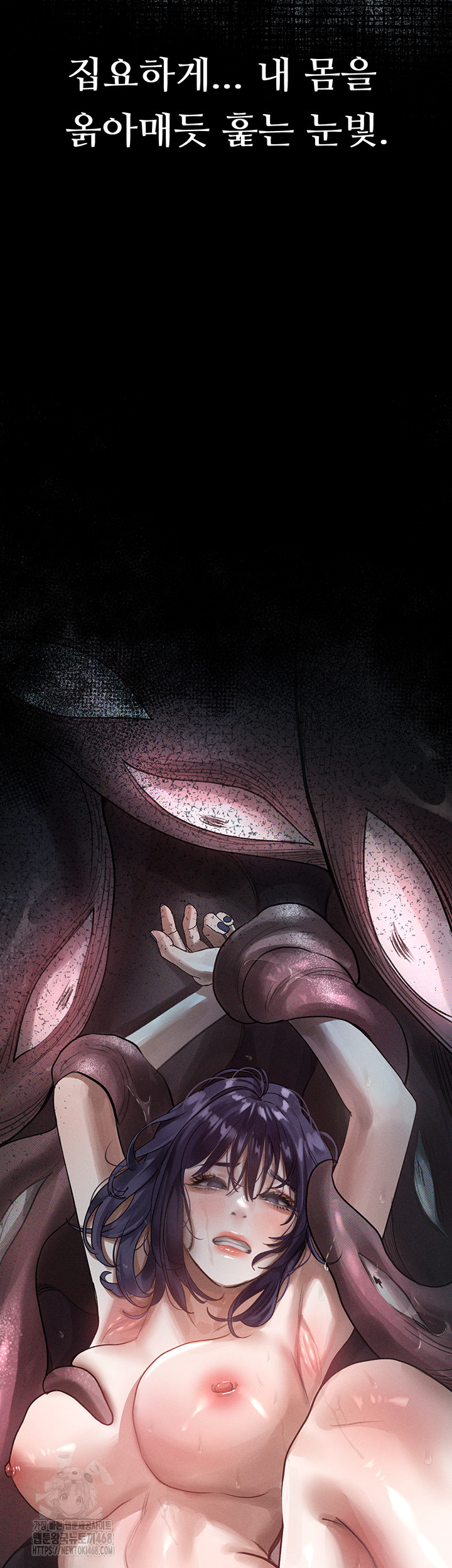 18+ Dirty Talk Raw Chapter 21 page 64