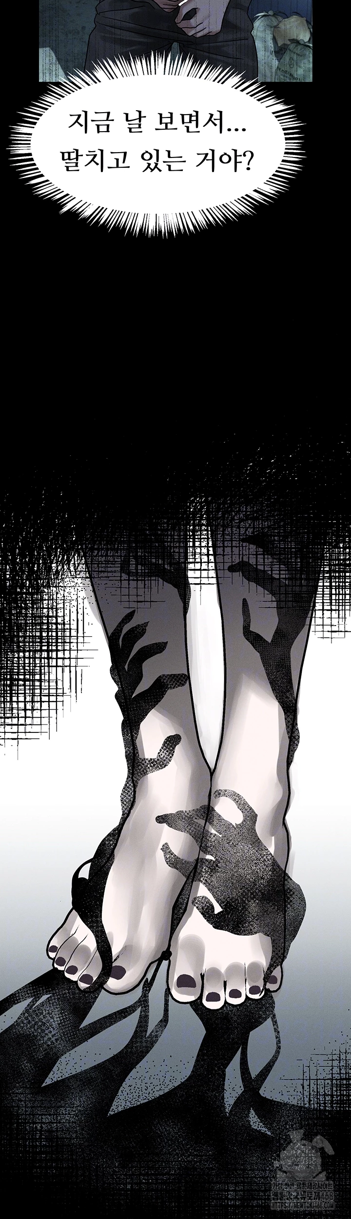 18+ Dirty Talk Raw Chapter 22 page 4