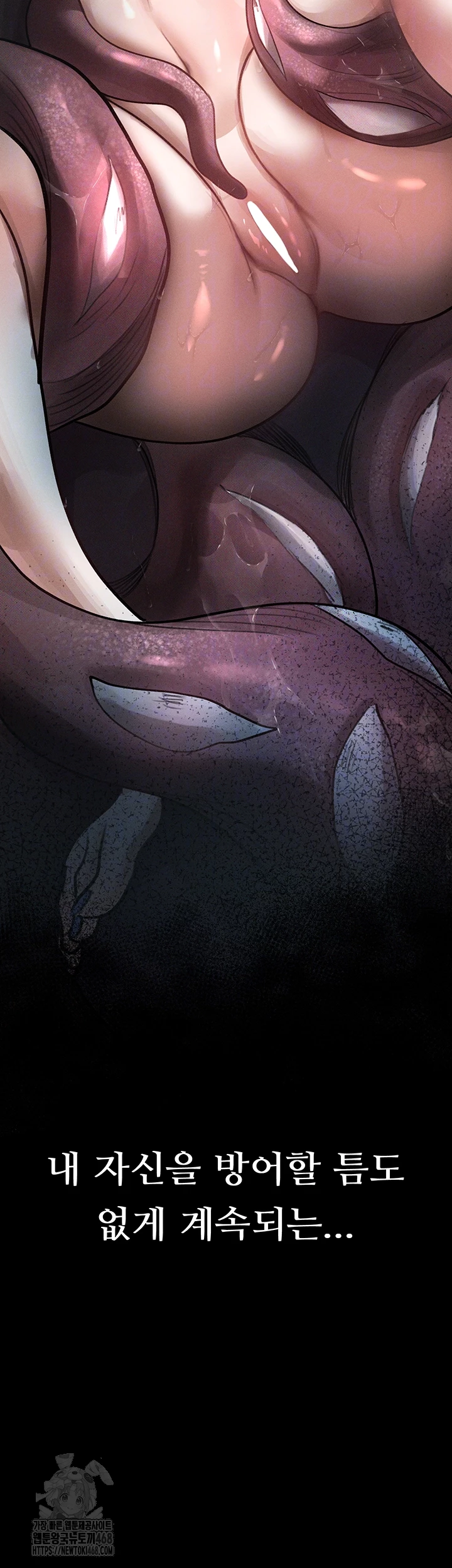 18+ Dirty Talk Raw Chapter 22 page 6
