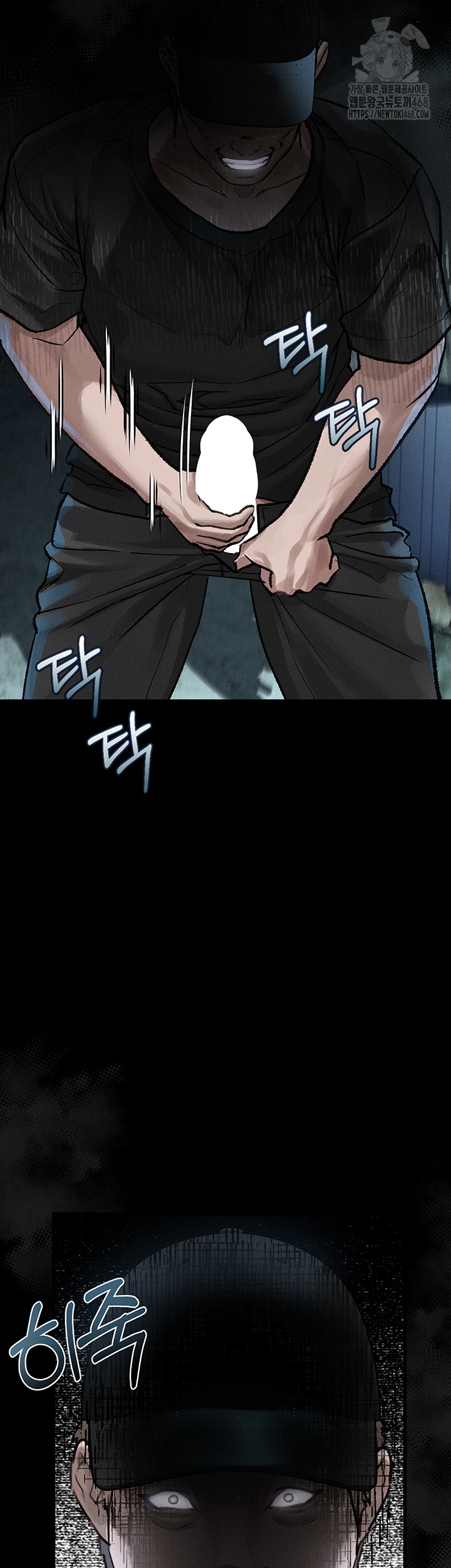 18+ Dirty Talk Raw Chapter 22 page 11