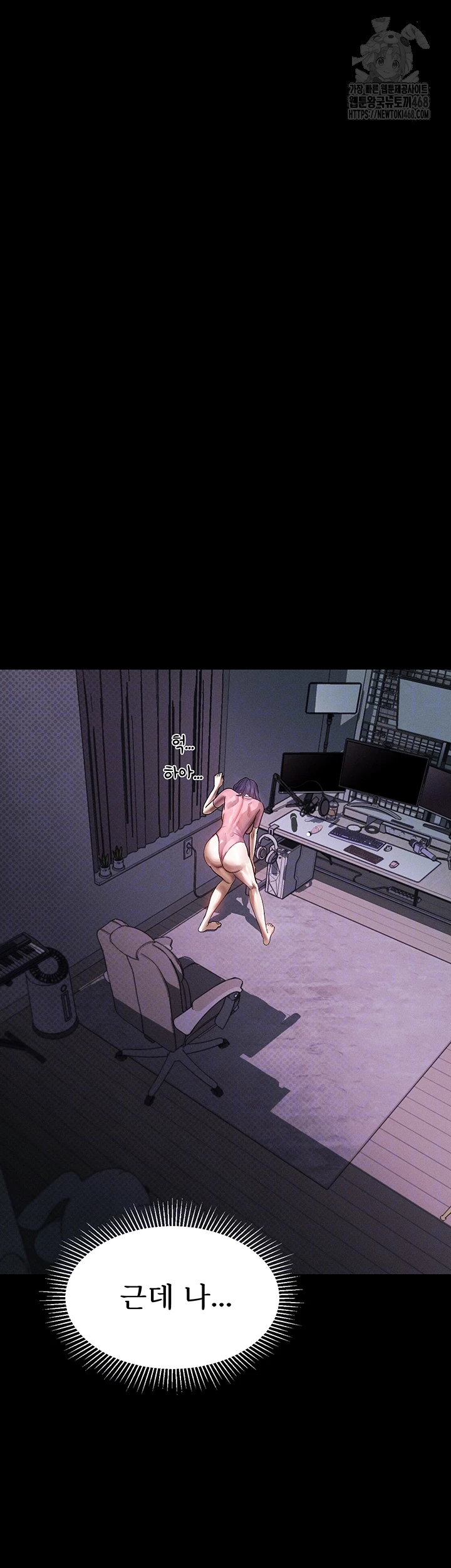 18+ Dirty Talk Raw Chapter 22 page 14