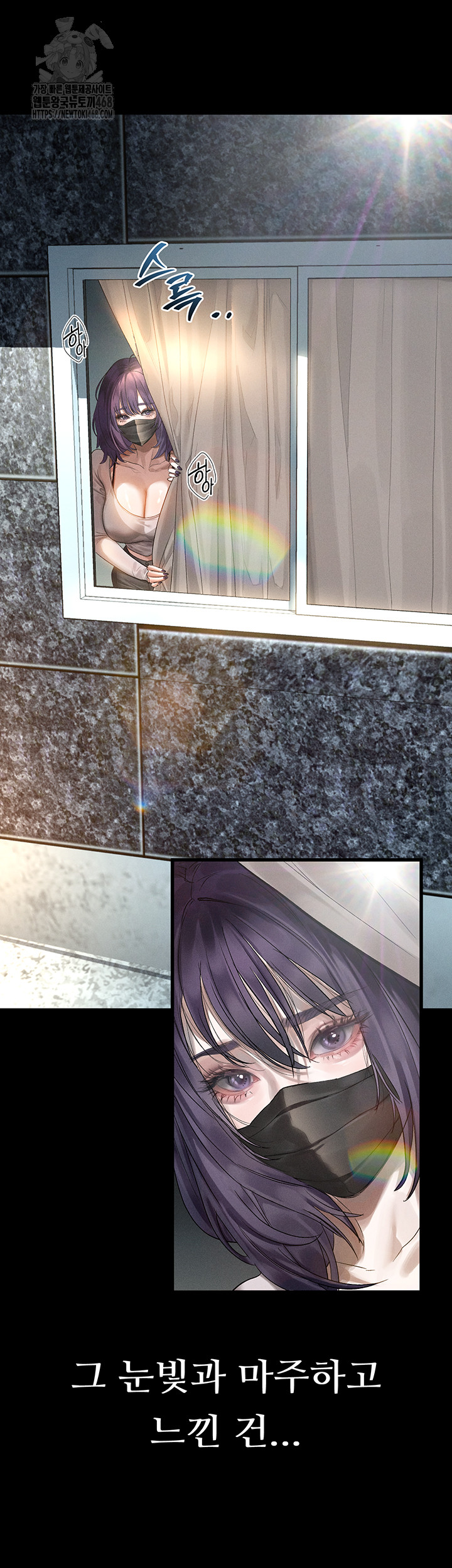 18+ Dirty Talk Raw Chapter 22 page 17