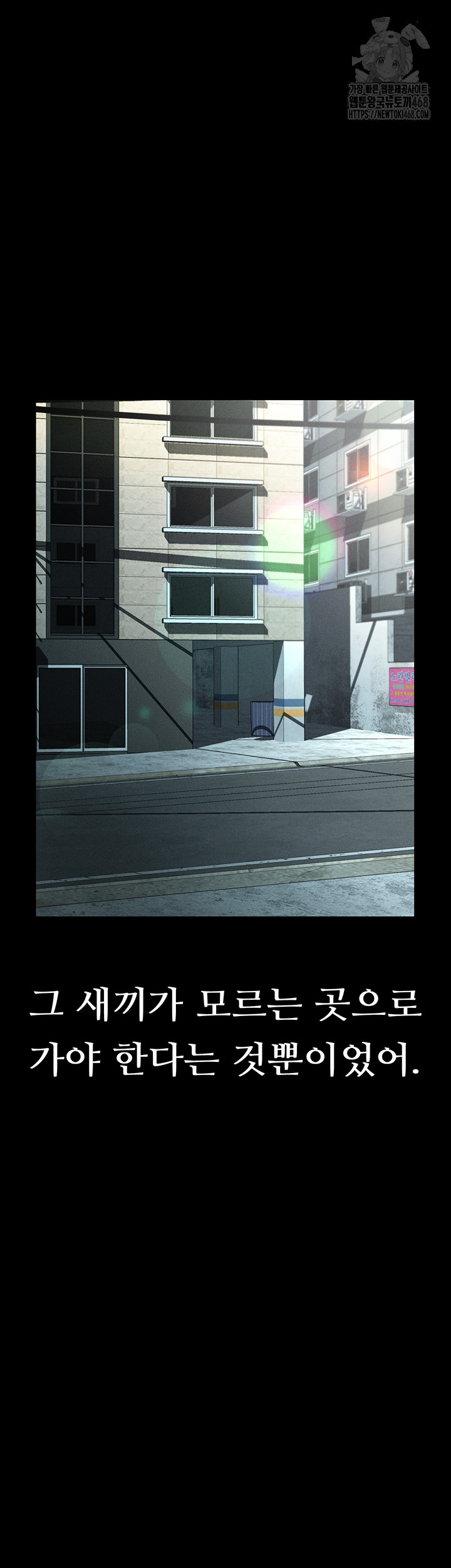 18+ Dirty Talk Raw Chapter 22 page 18