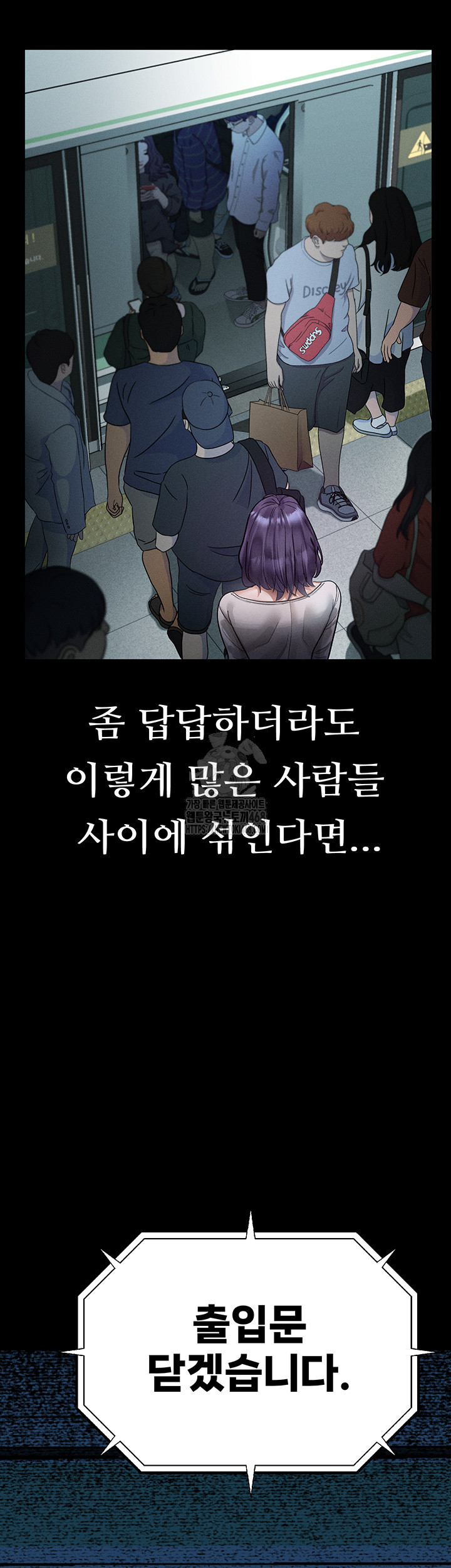 18+ Dirty Talk Raw Chapter 22 page 23