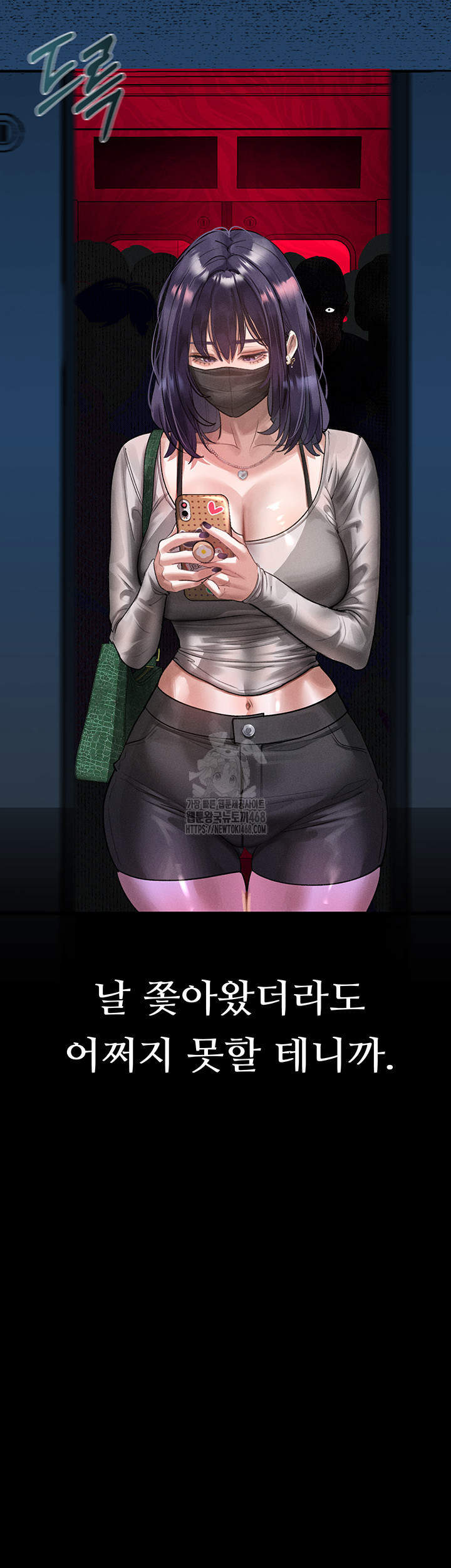 18+ Dirty Talk Raw Chapter 22 page 24