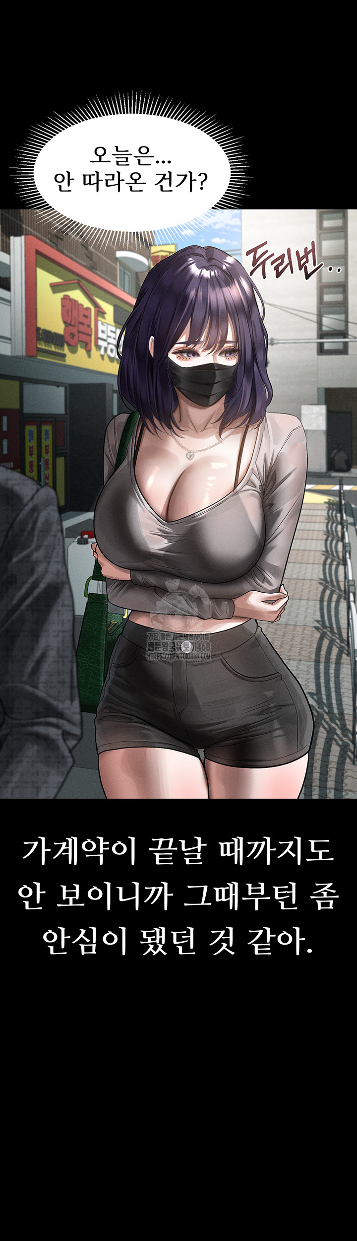 18+ Dirty Talk Raw Chapter 22 page 27