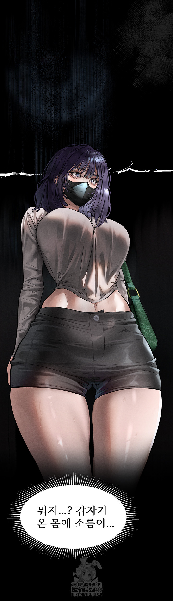 18+ Dirty Talk Raw Chapter 22 page 31