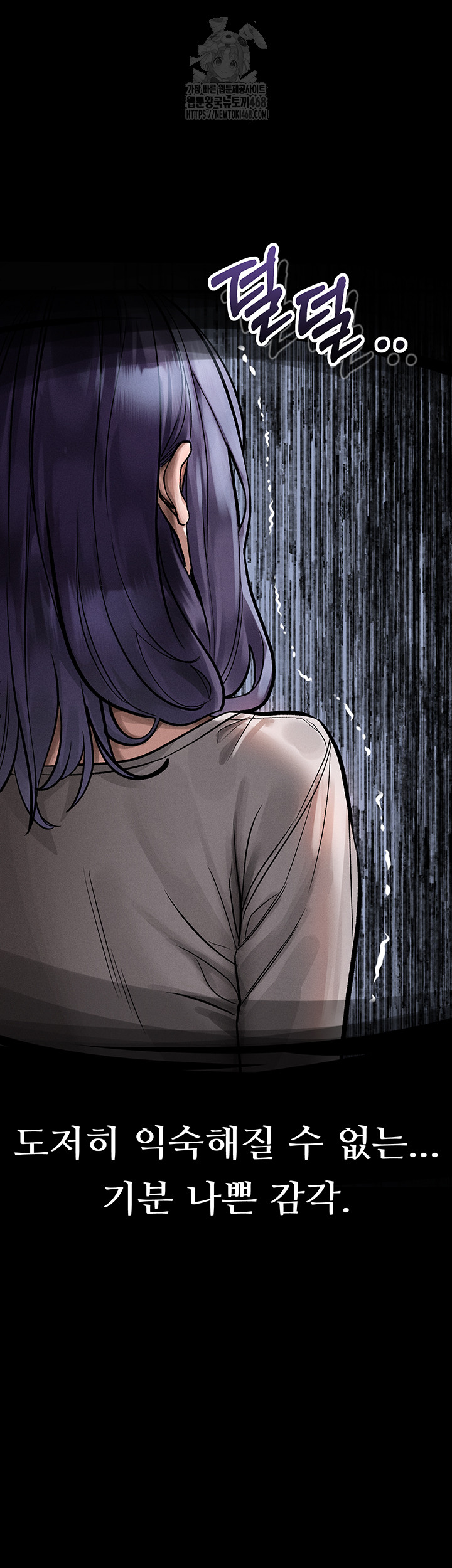 18+ Dirty Talk Raw Chapter 22 page 32