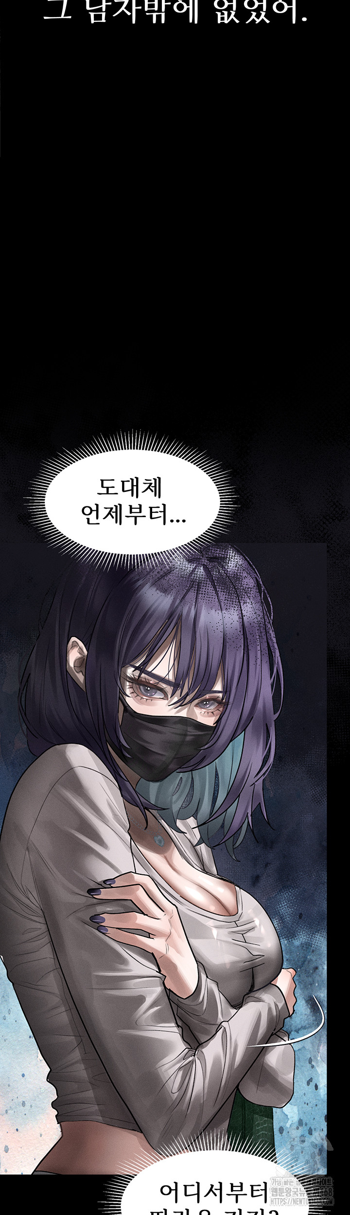 18+ Dirty Talk Raw Chapter 22 page 37