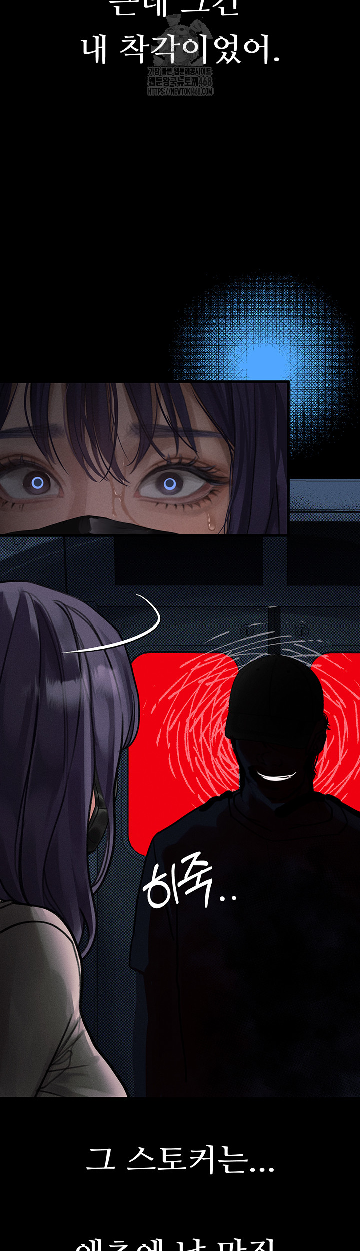 18+ Dirty Talk Raw Chapter 22 page 44