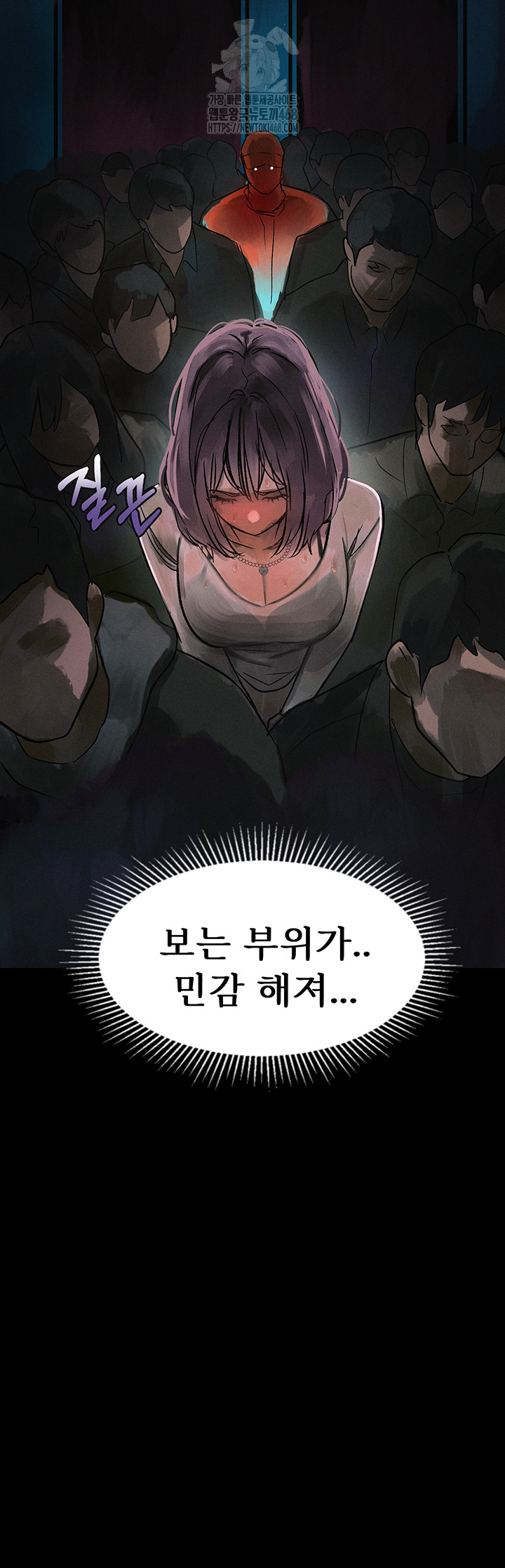 18+ Dirty Talk Raw Chapter 22 page 48
