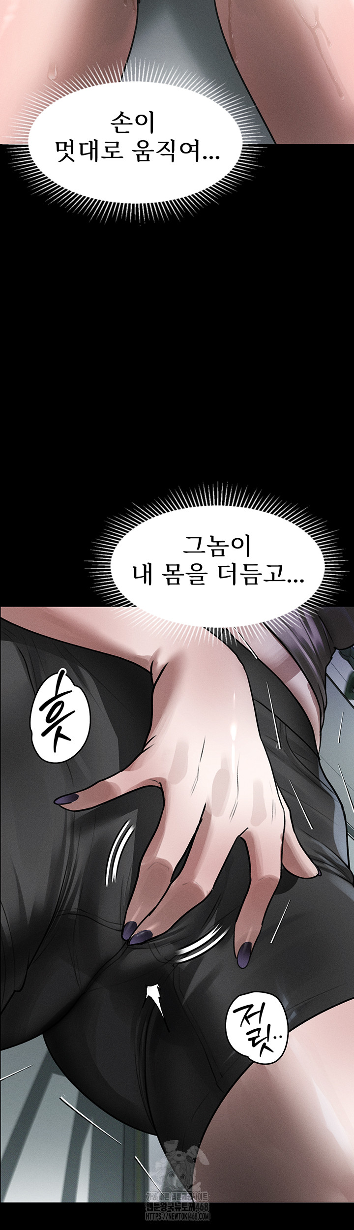 18+ Dirty Talk Raw Chapter 22 page 57