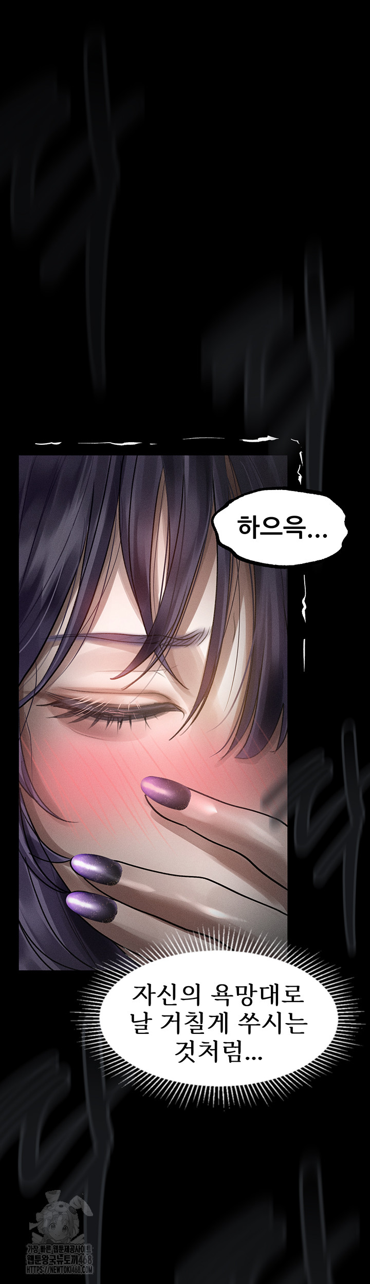 18+ Dirty Talk Raw Chapter 22 page 58