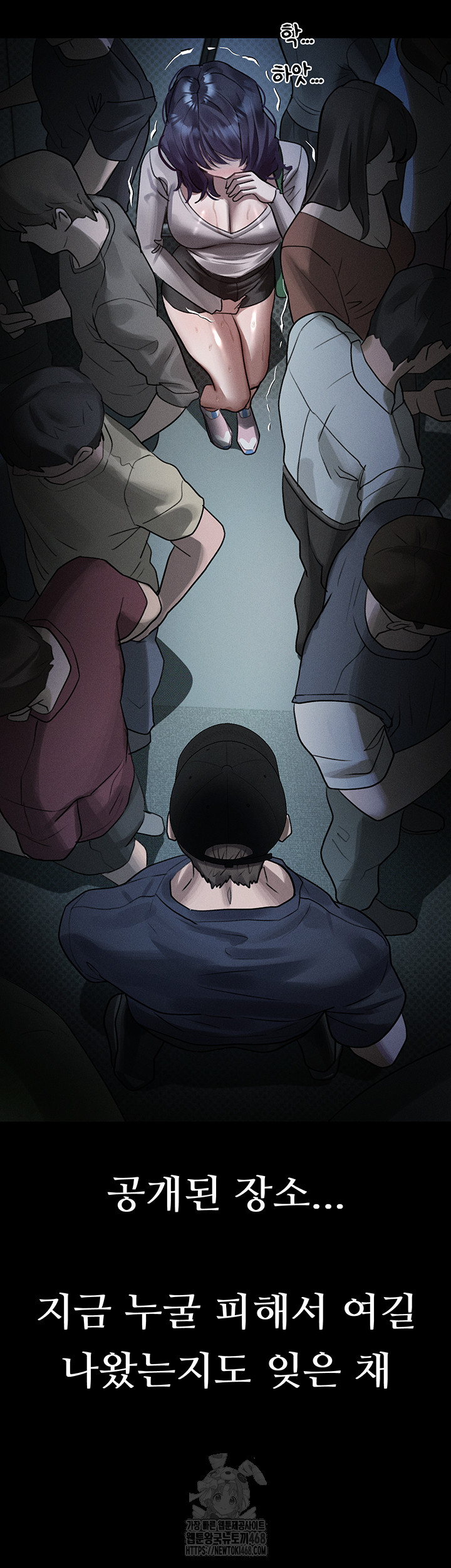 18+ Dirty Talk Raw Chapter 22 page 60