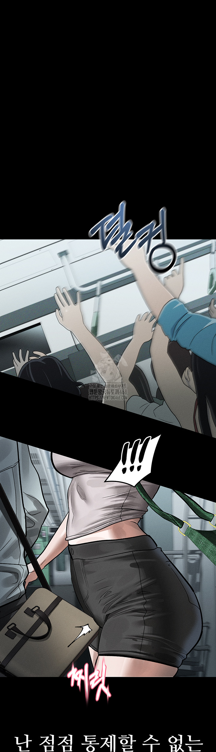 18+ Dirty Talk Raw Chapter 22 page 61