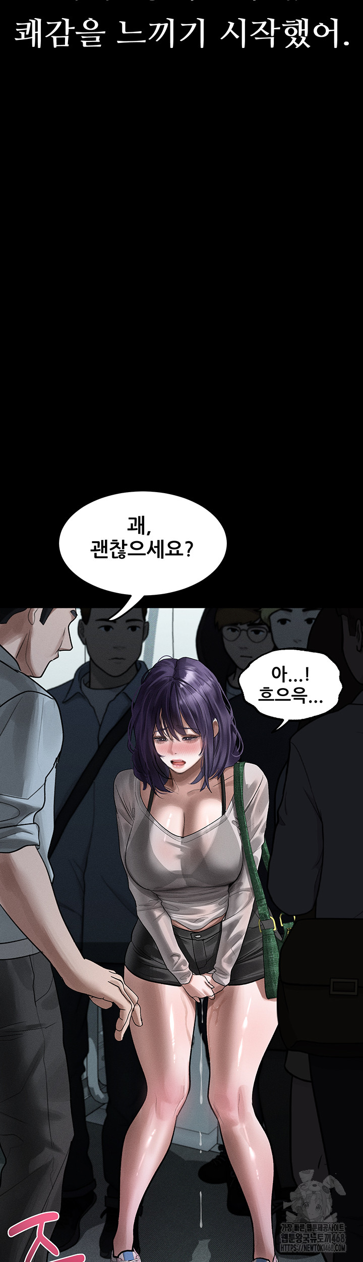 18+ Dirty Talk Raw Chapter 22 page 62
