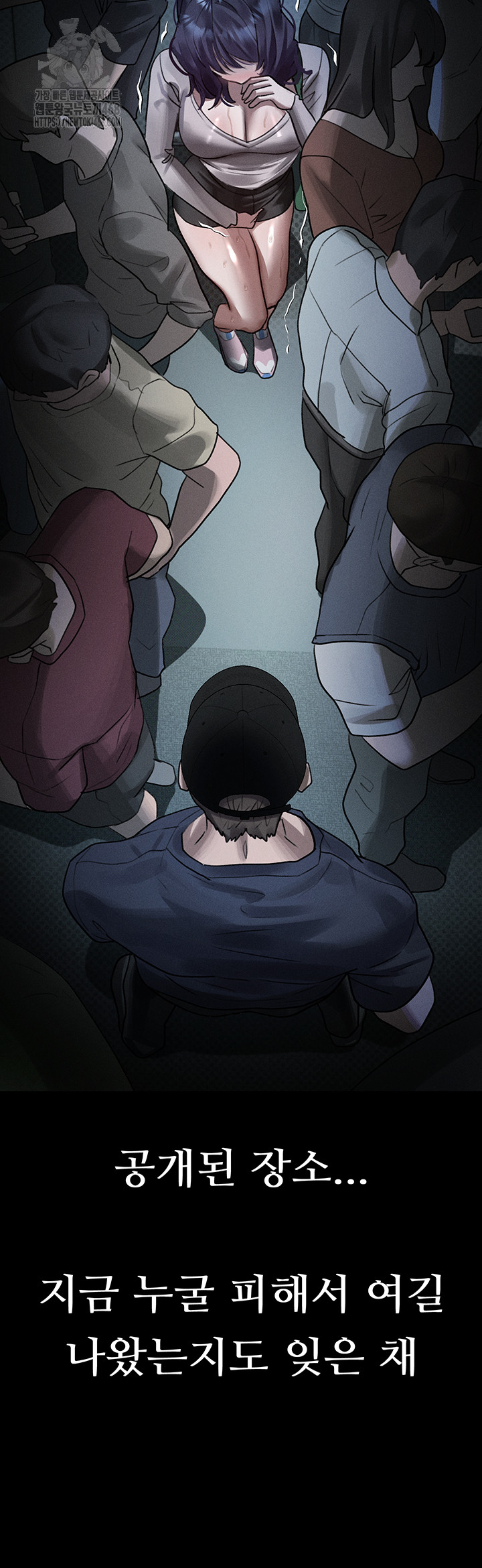 18+ Dirty Talk Raw Chapter 23 page 5