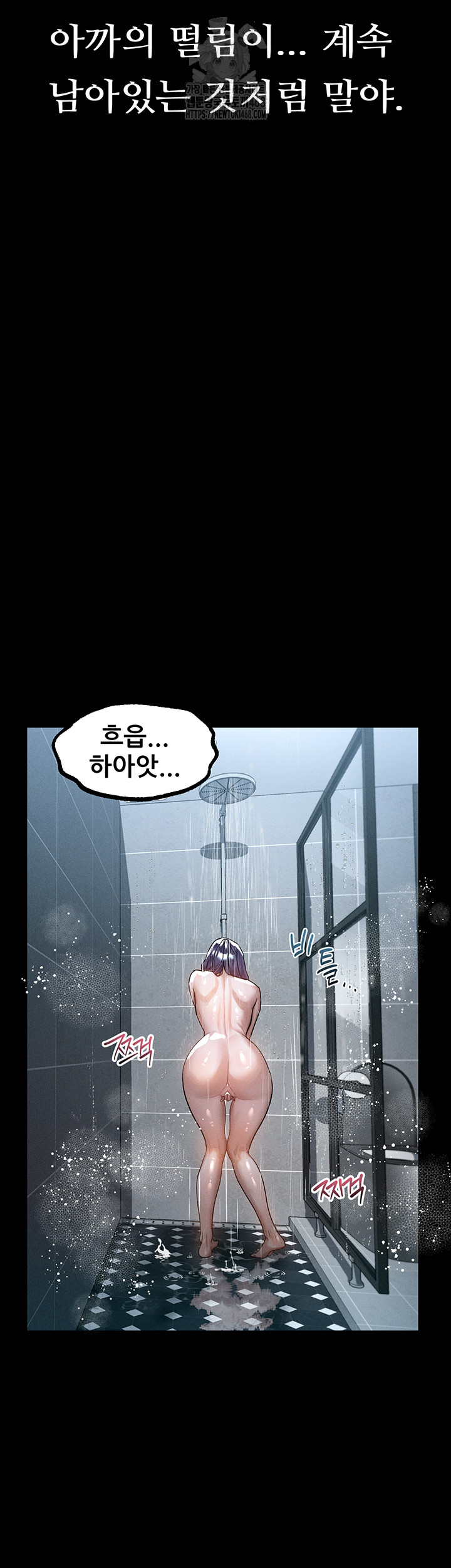18+ Dirty Talk Raw Chapter 23 page 16