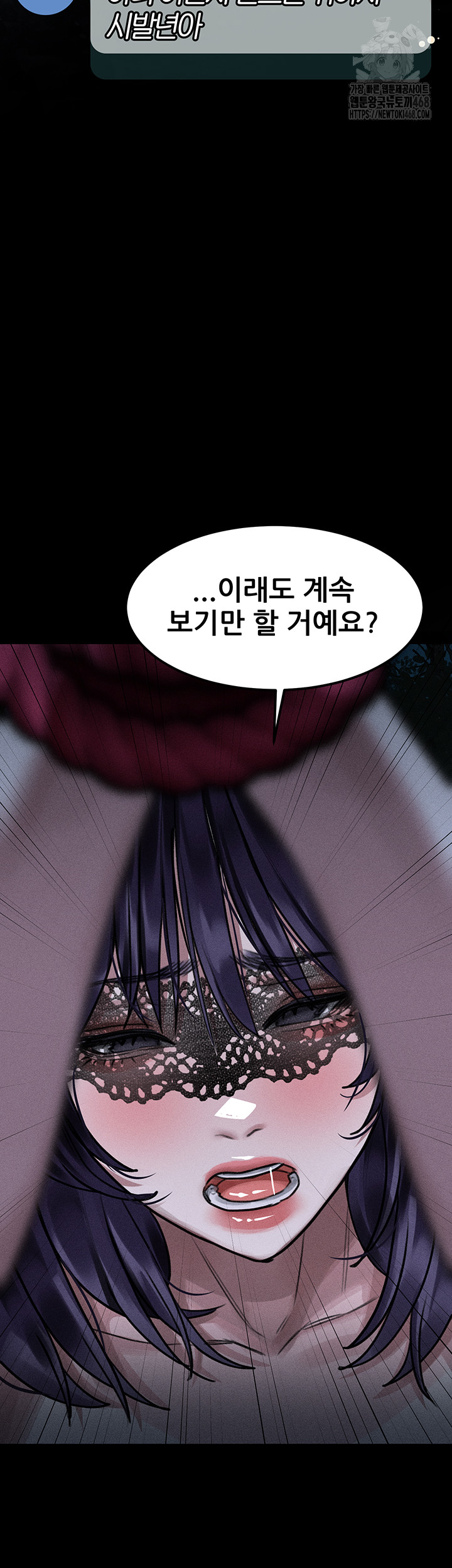 18+ Dirty Talk Raw Chapter 23 page 39