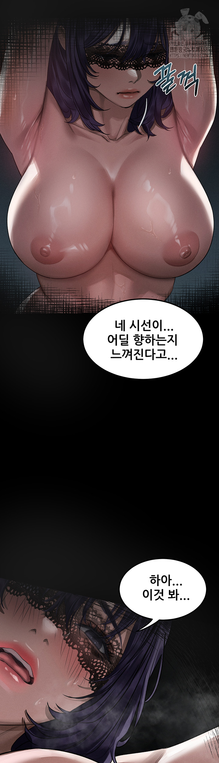 18+ Dirty Talk Raw Chapter 23 page 42