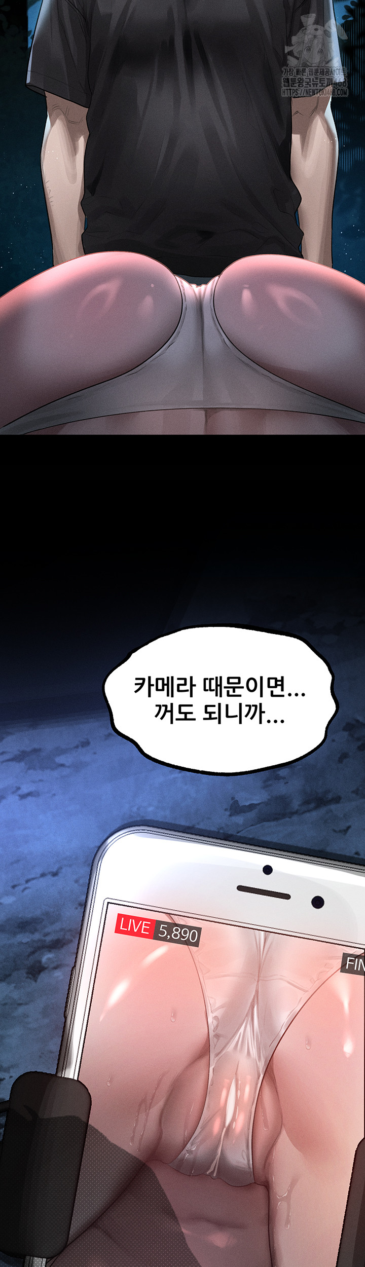 18+ Dirty Talk Raw Chapter 23 page 49