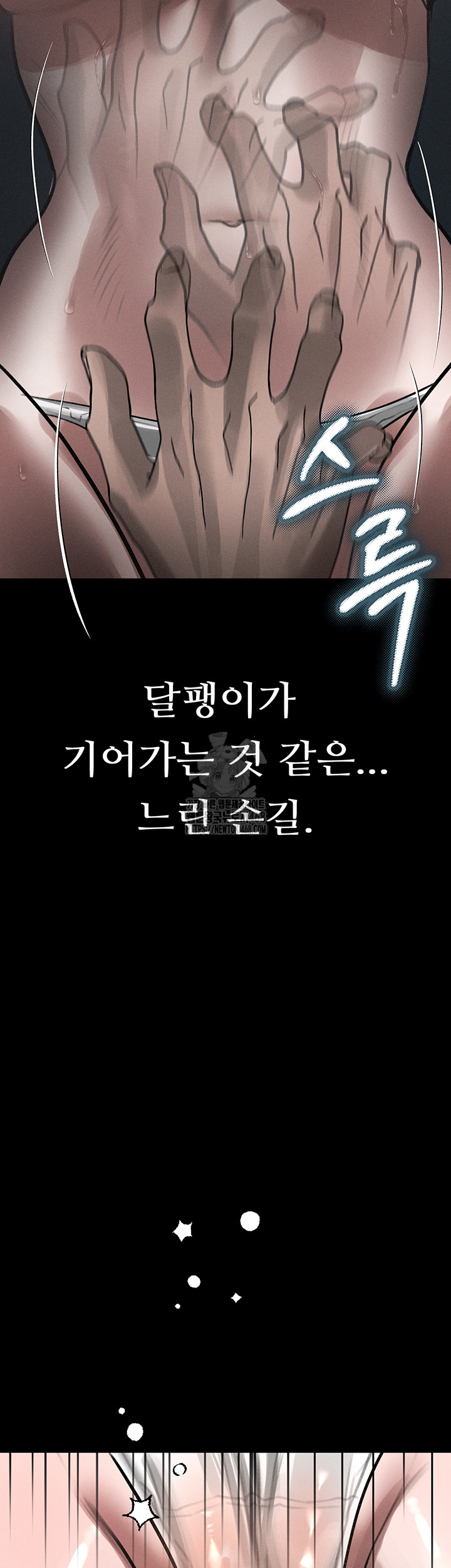 18+ Dirty Talk Raw Chapter 23 page 61