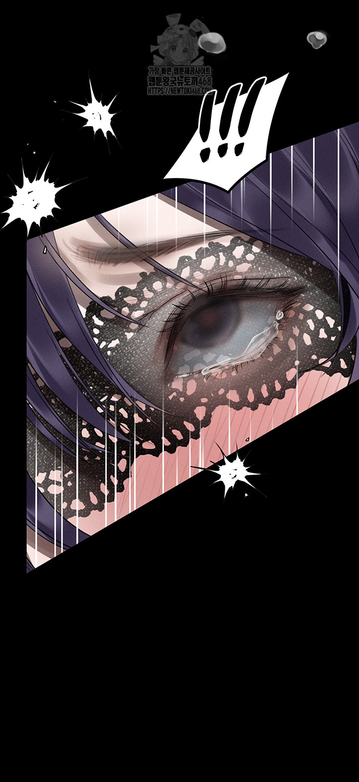18+ Dirty Talk Raw Chapter 23 page 63