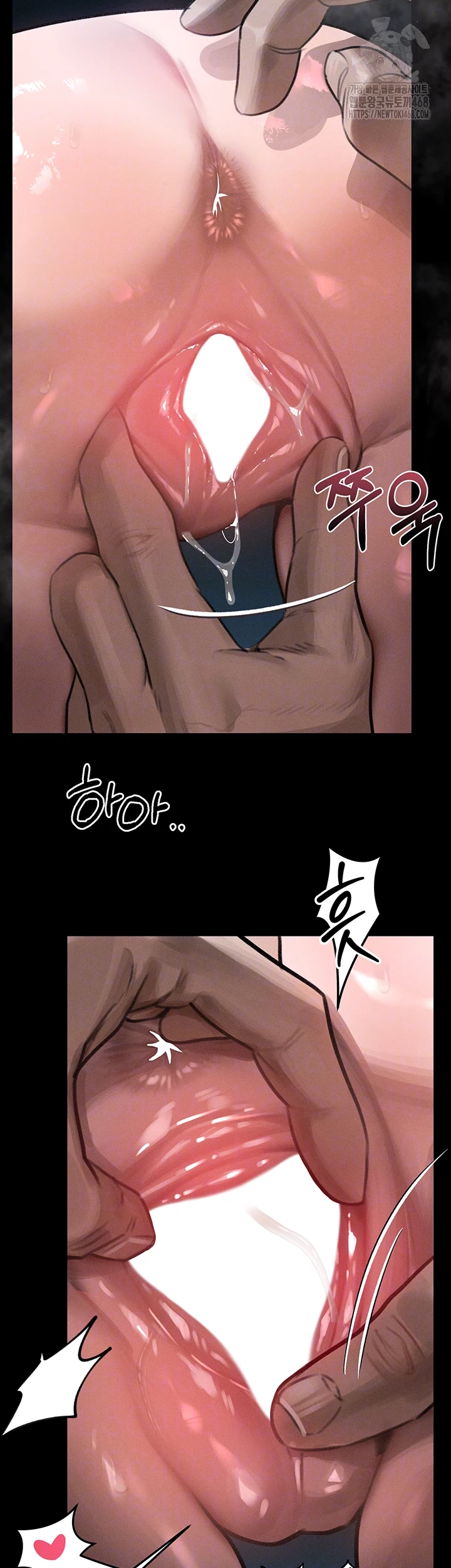 18+ Dirty Talk Raw Chapter 24 page 12