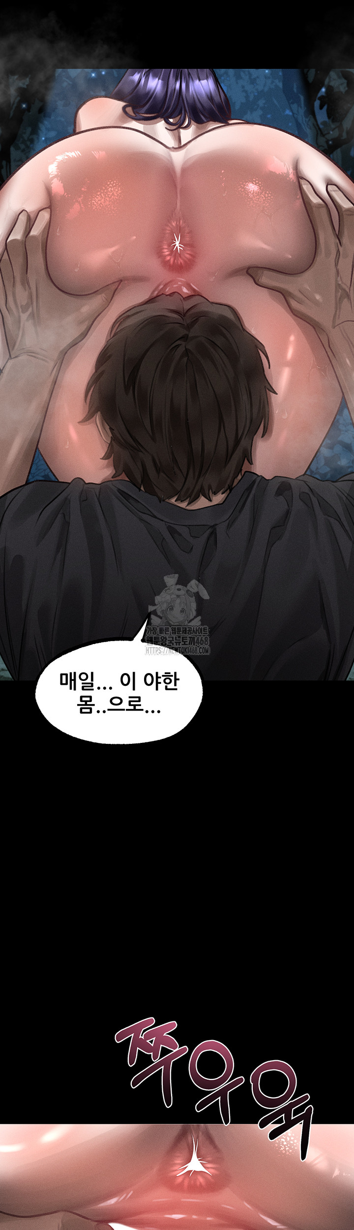 18+ Dirty Talk Raw Chapter 24 page 22