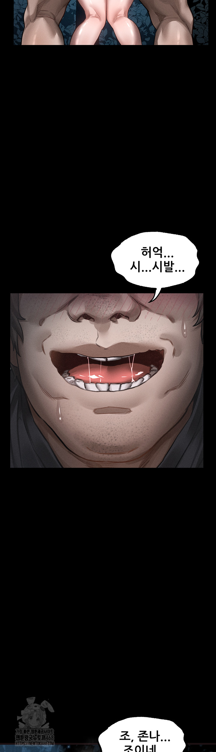18+ Dirty Talk Raw Chapter 24 page 39