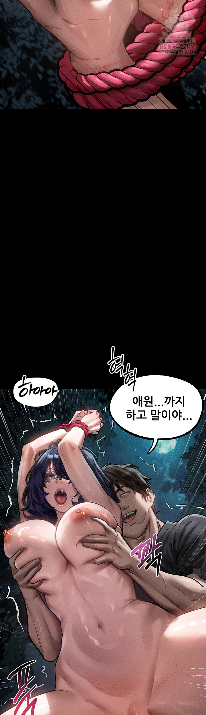 18+ Dirty Talk Raw Chapter 24 page 46
