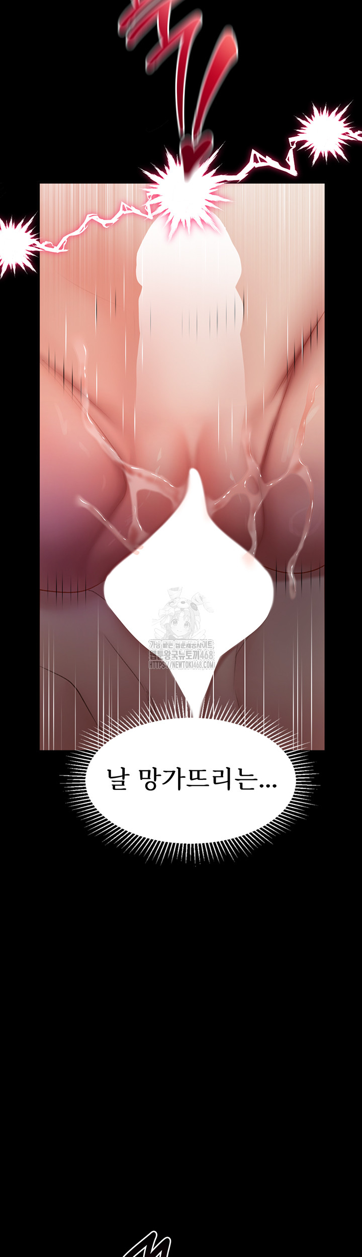 18+ Dirty Talk Raw Chapter 24 page 58