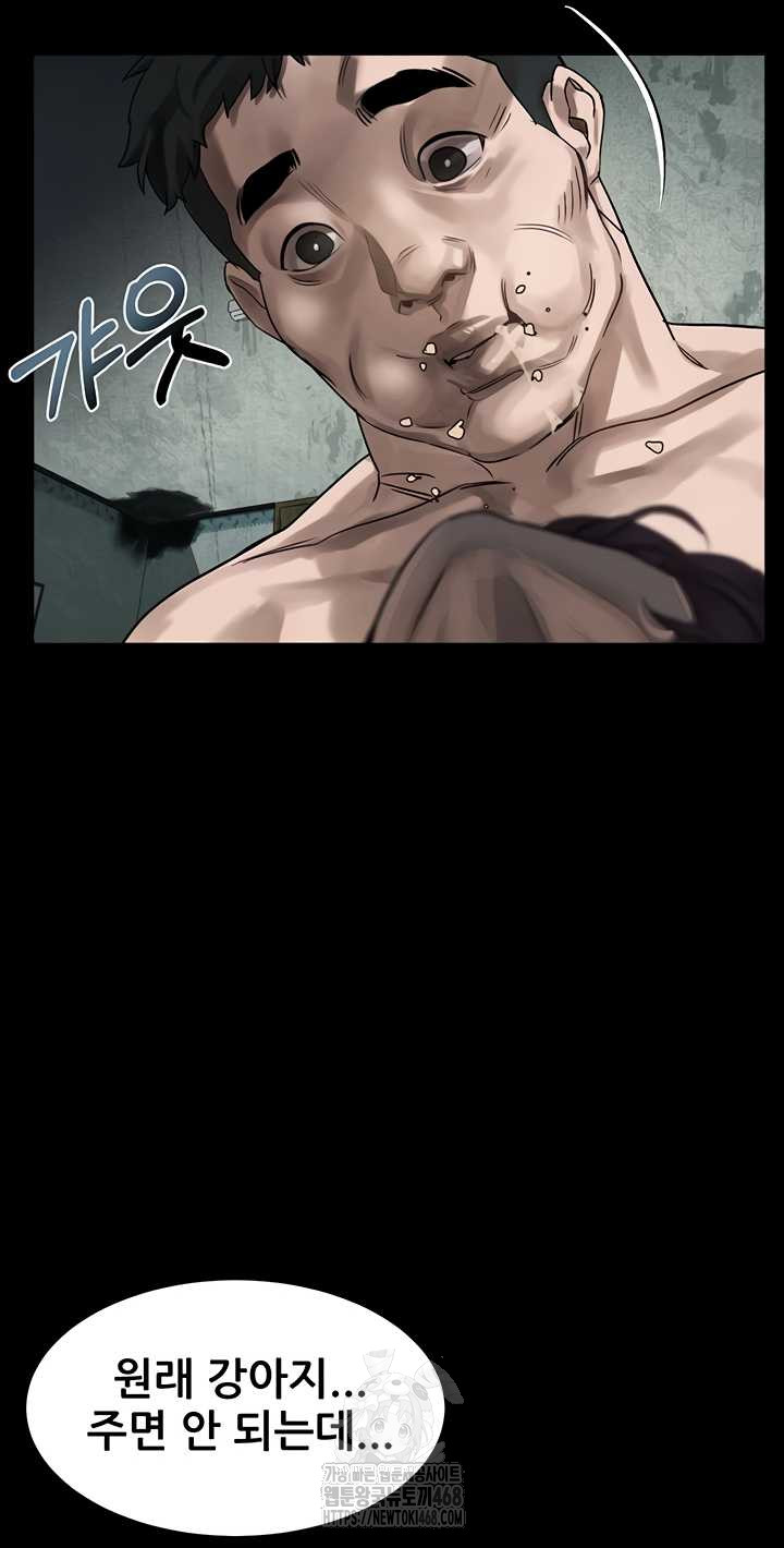 18+ Dirty Talk Raw Chapter 27 page 2
