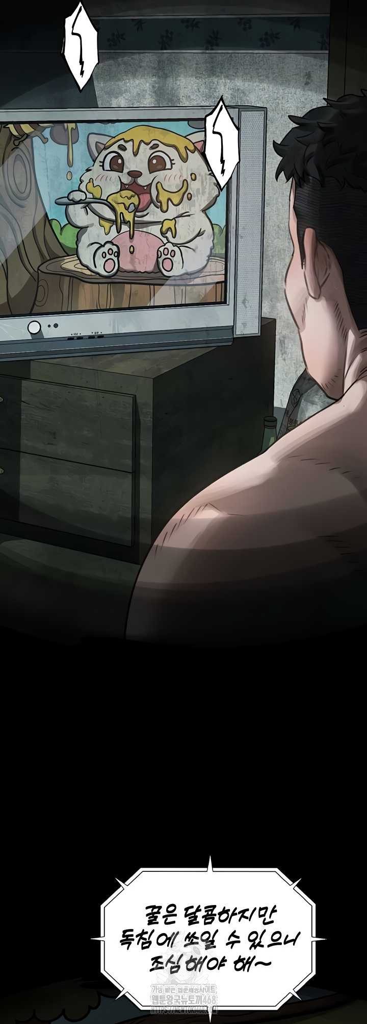 18+ Dirty Talk Raw Chapter 27 page 16
