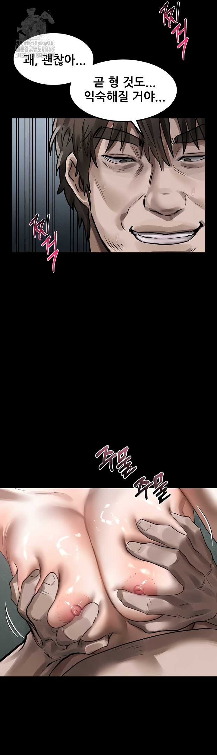18+ Dirty Talk Raw Chapter 27 page 60
