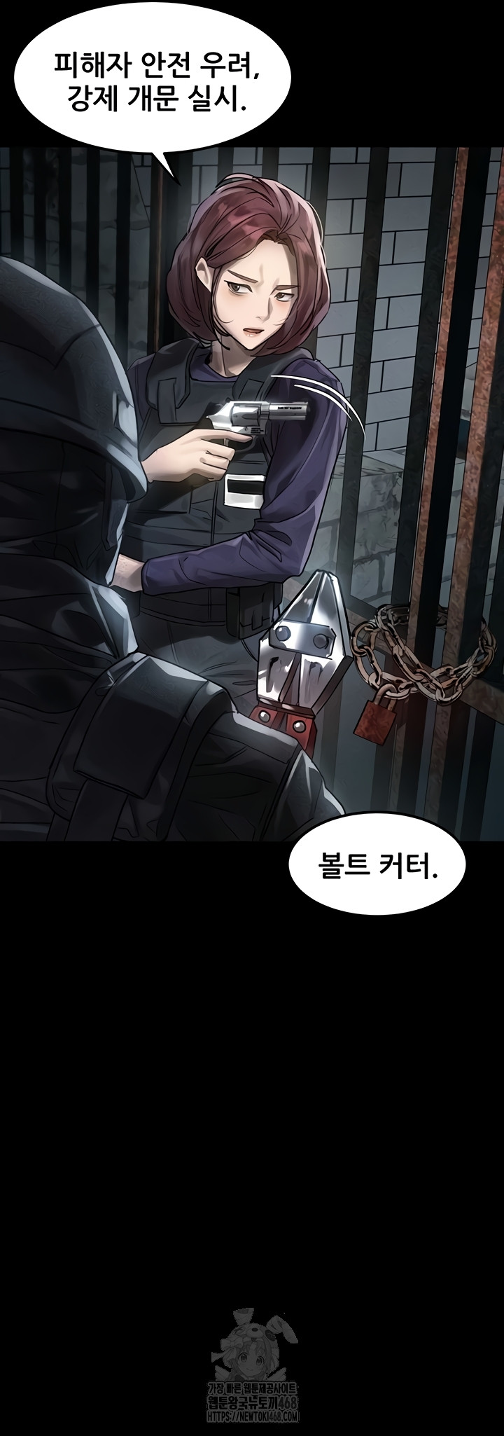 18+ Dirty Talk Raw Chapter 28 page 11
