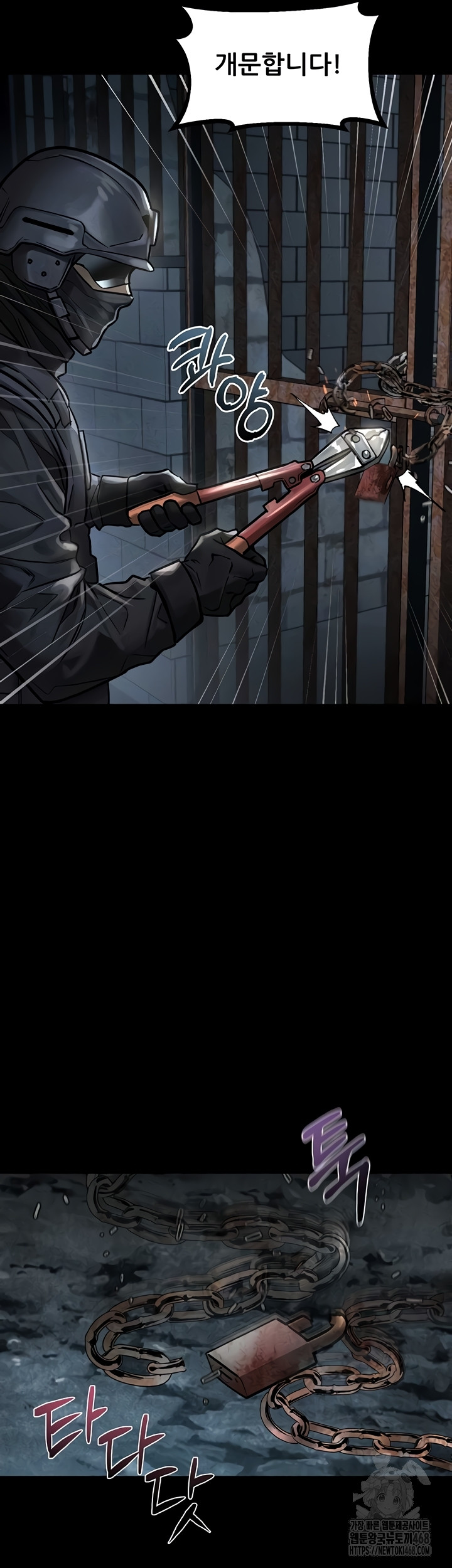 18+ Dirty Talk Raw Chapter 28 page 12