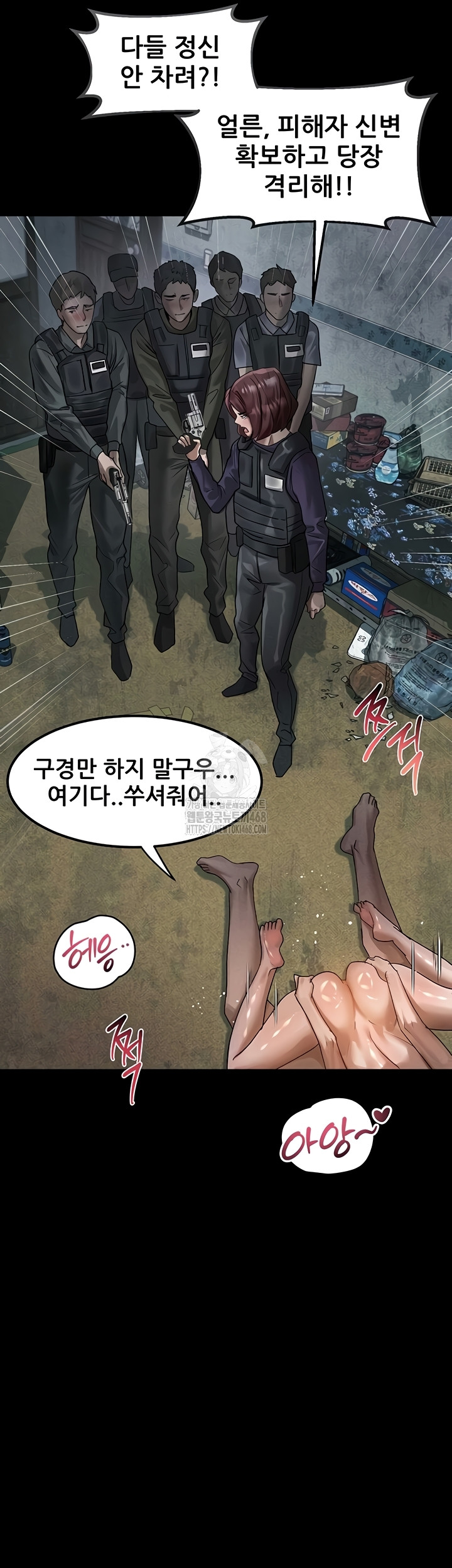 18+ Dirty Talk Raw Chapter 28 page 23