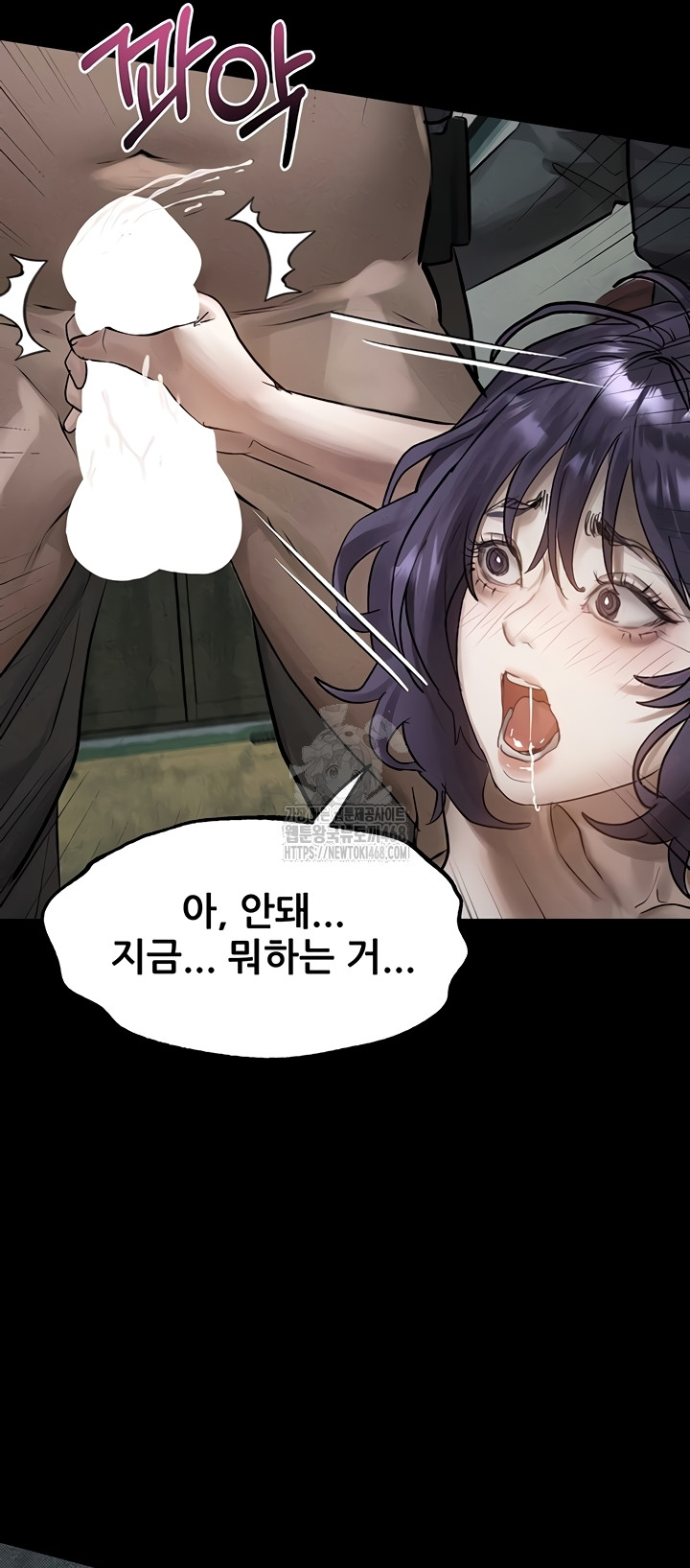 18+ Dirty Talk Raw Chapter 28 page 28