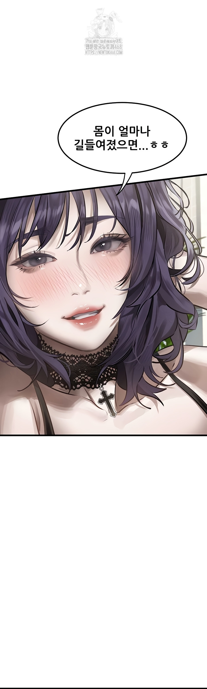 18+ Dirty Talk Raw Chapter 28 page 34
