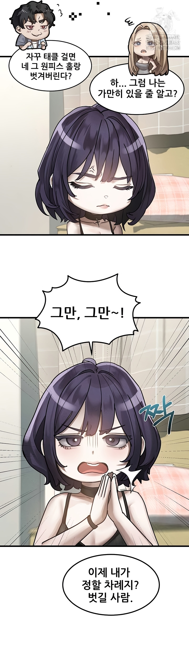 18+ Dirty Talk Raw Chapter 28 page 38