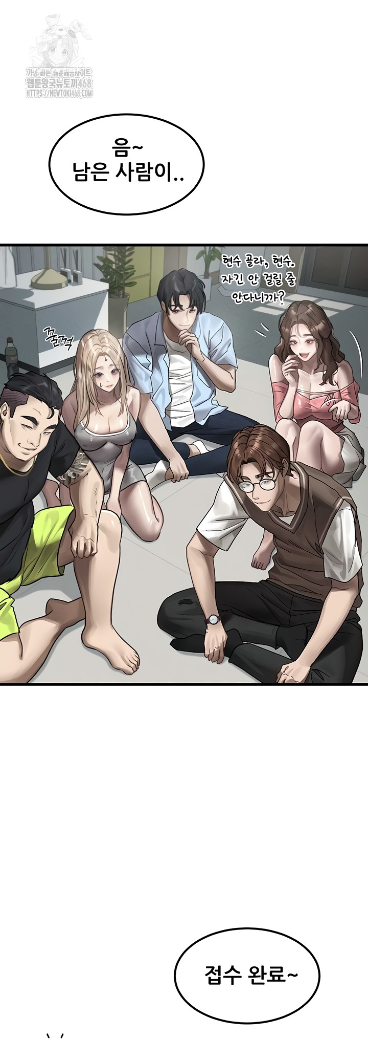 18+ Dirty Talk Raw Chapter 28 page 39