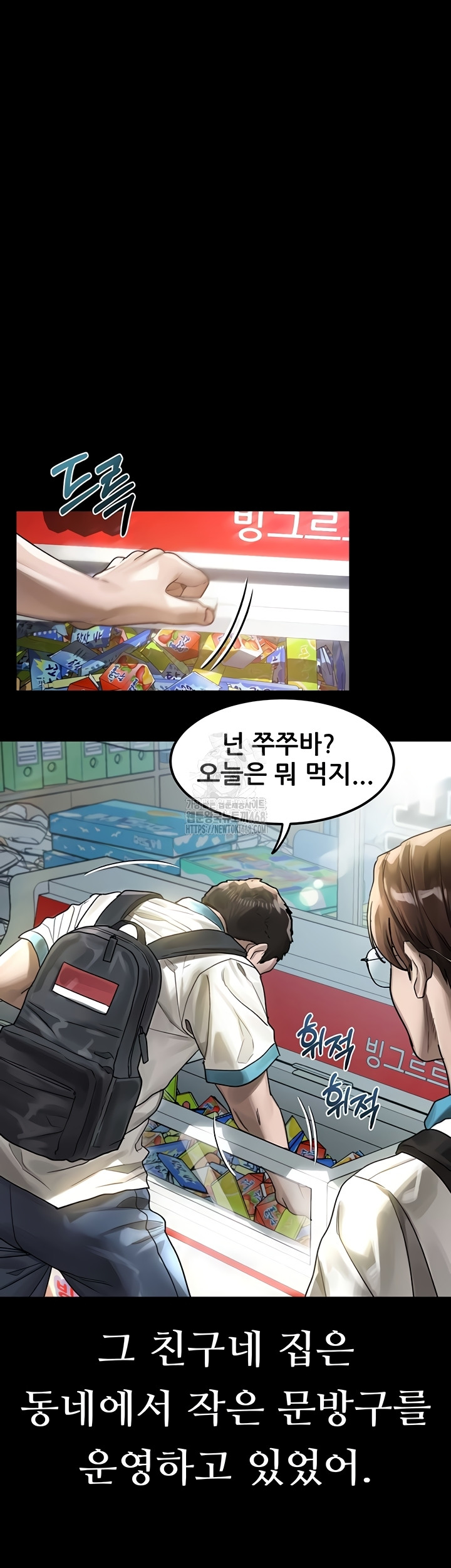 18+ Dirty Talk Raw Chapter 29 page 13