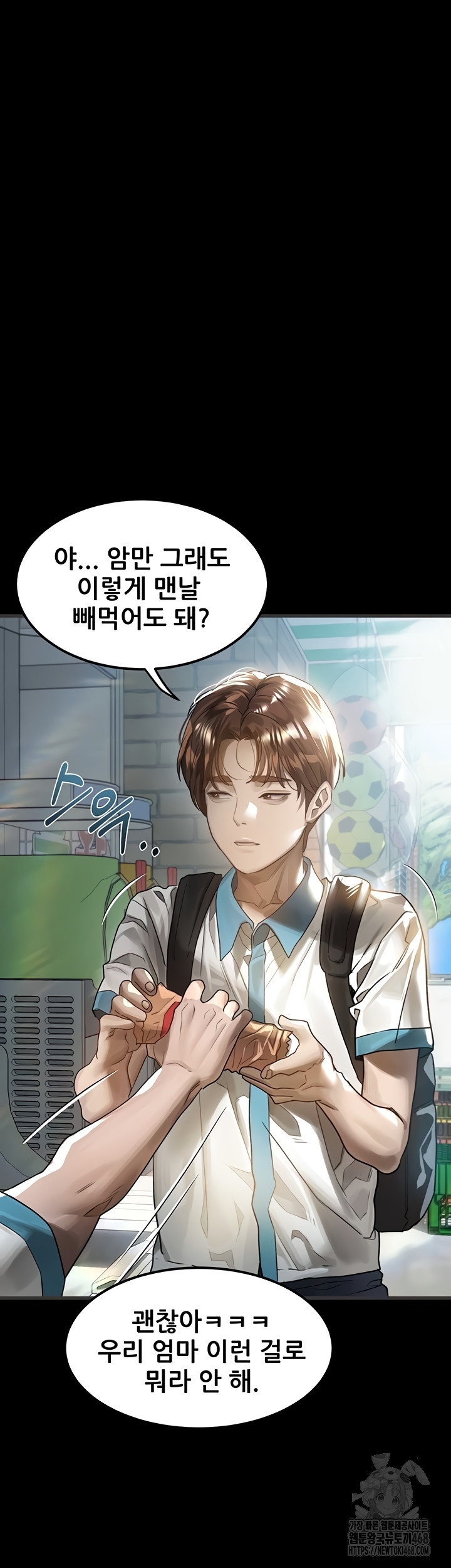 18+ Dirty Talk Raw Chapter 29 page 14
