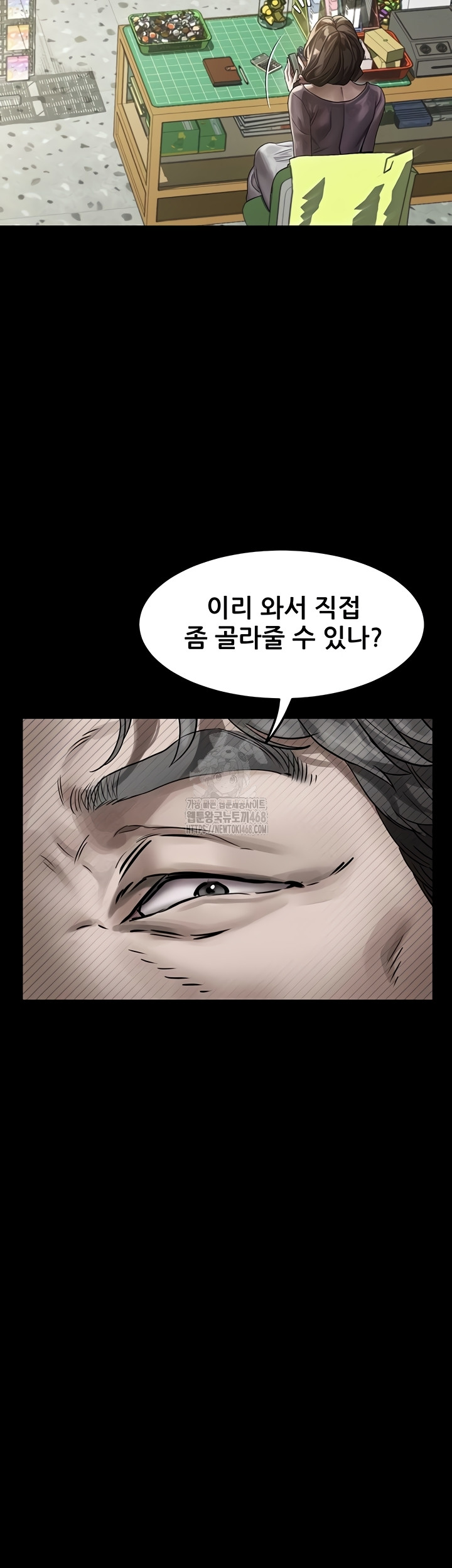18+ Dirty Talk Raw Chapter 29 page 17