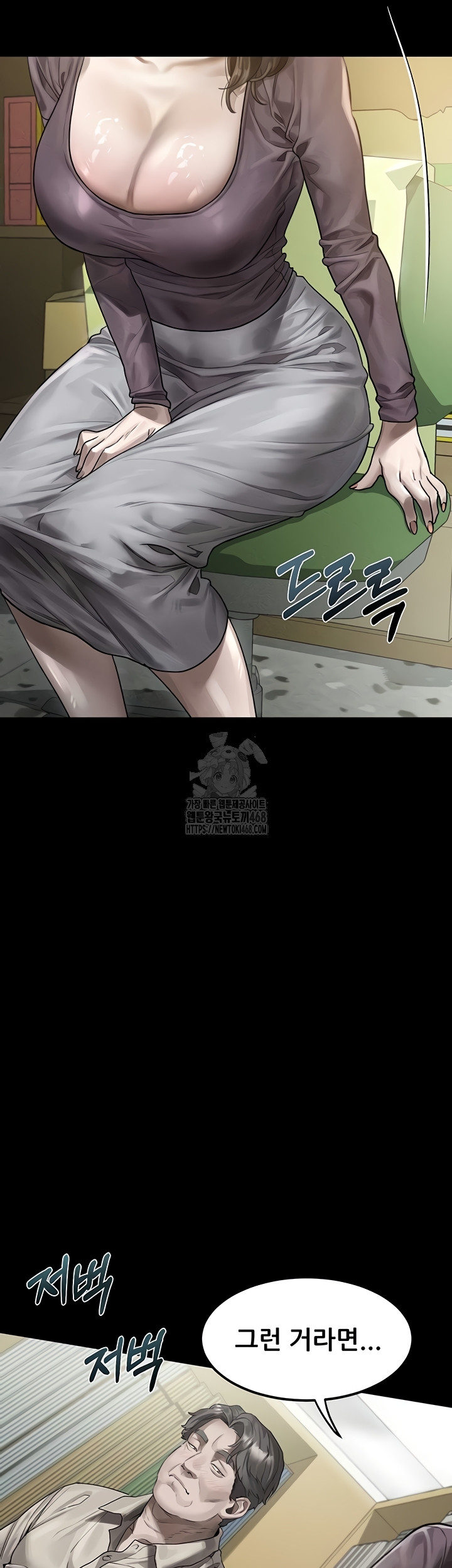 18+ Dirty Talk Raw Chapter 29 page 18