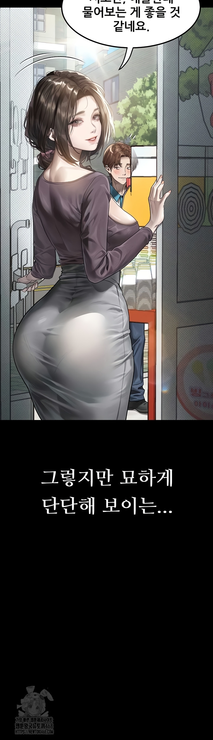 18+ Dirty Talk Raw Chapter 29 page 20